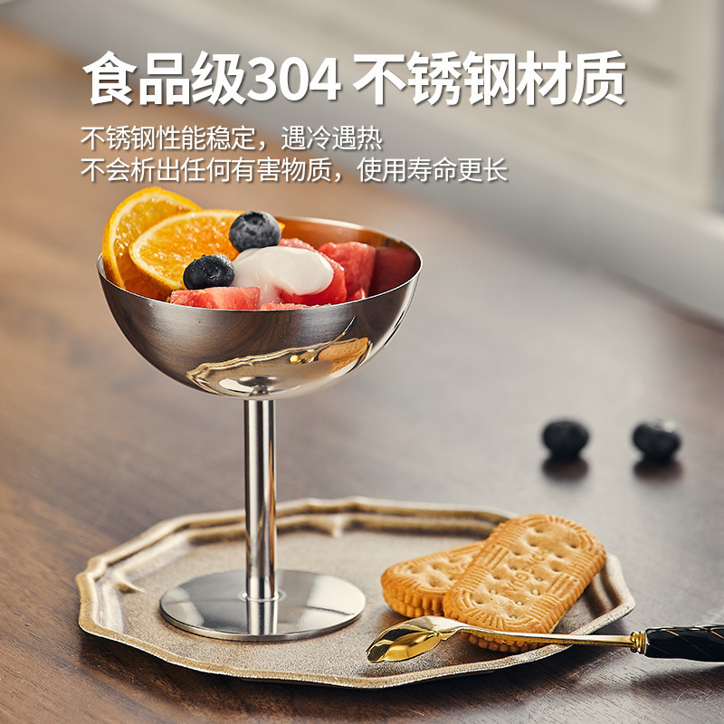 304ステンレスアイスクリームカップIce Cream Cupプリンカップ高脚カクテルカップアイスクリームカップデザートボウル|undefined