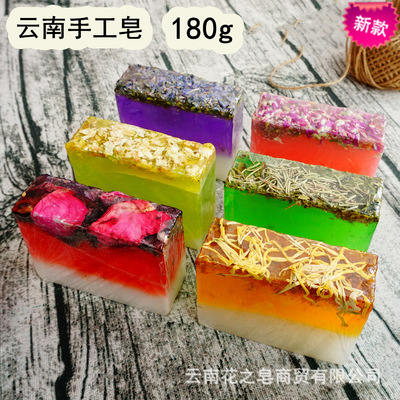180g蚕丝蛋白鲜花皂云南手工皂精油皂洁面皂洗脸洗手新品定制批