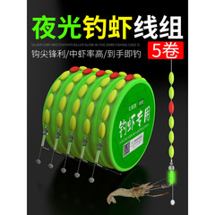 虾钩线组钓虾钩专用河虾钩罗氏虾钩针炙龙虾钩神器虾钩工具虾勾