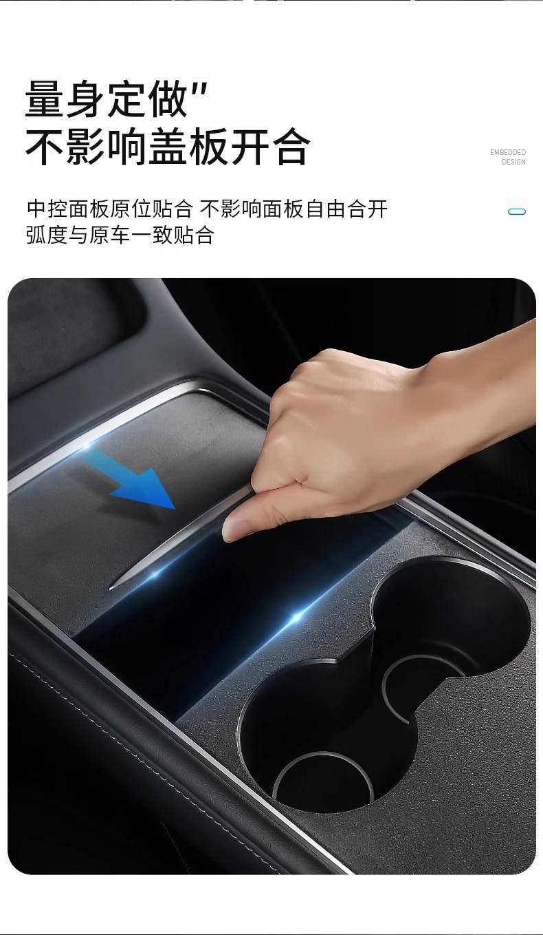 Suede Protective Film Interior Modification Accessories for Tesla Model 3/Y