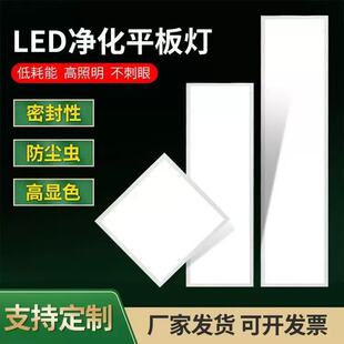 led������600*600595*595�tԺ���g�ҟo�m܇�g���ƽ���������