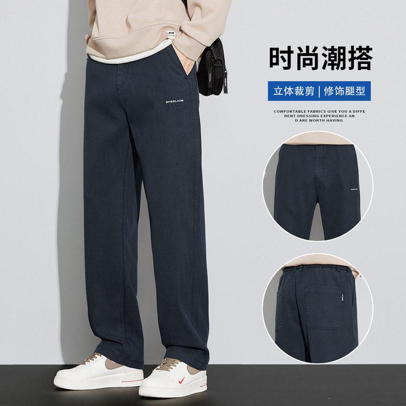 Soft and Comfortable Wear-resistant Men's High-end Casual Pants Autumn and Winter New Loose Dosing Youth Business Straight Pants for Men