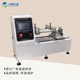 疲劳试验机;其他试验机;跌落试验机