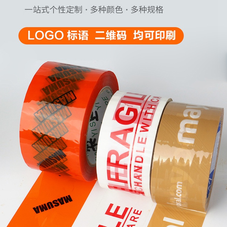 Cinta de sellado al por mayor personalizada Cinta transparente Cinta de advertencia beige Impresión de embalaje Cinta de embalaje Impresión