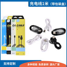 �m�ð�׿USB�֙C��늾�2A 3A���~��늾��YƷ�����b�д���