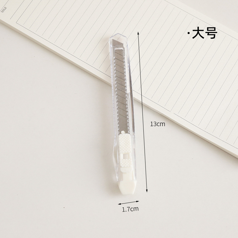 ins无印风简约美工刀迷你小号拆快递开箱小刀片学生手工刀裁纸刀|undefined