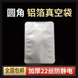 中秋礼品包装;坚果炒货包装;冲调保健包装