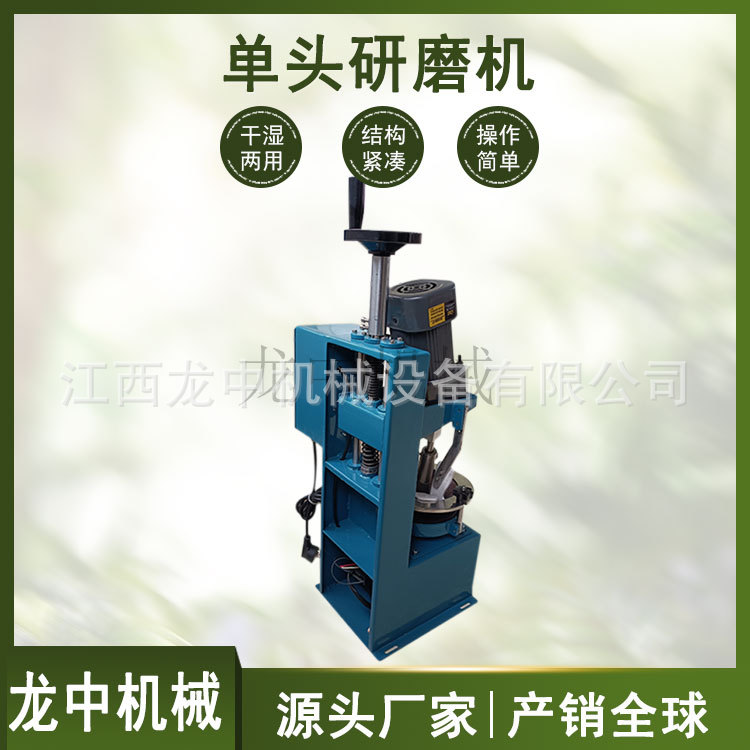 化验室单头研磨机 单料钵玛瑙研磨钵 XPM120*1型石英砂色粉磨粉机