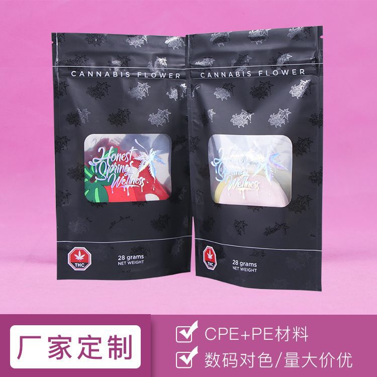 Cross border Specifically for customized Plastic Packaging zipper Sealing bag aluminum foil Yin-Yang Self sealing bag candy Independent Packaging bag