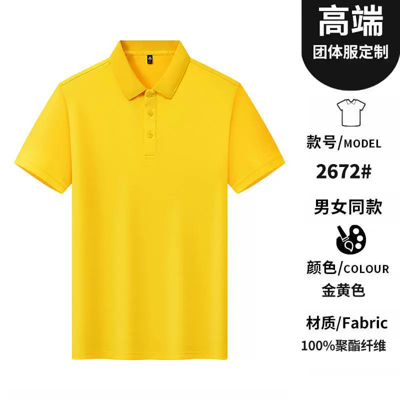 Рабочая одежда, корпоративные рубашки для тимбилдинга, футболки с короткими рукавами с лацканами, рубашки ПОЛО, рубашки для культуры