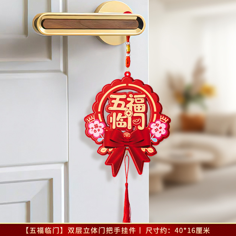 La alegría de la inauguración de la casa, correas de cortina decorativas, accesorios de decoración de la nueva casa, accesorios de ceremonia de mudanza de la casa, regalos de inauguración