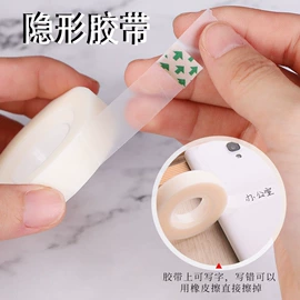 工业产品胶带;办公用品胶带;其他胶带