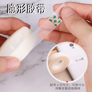 Wrong Question Tape Students Can Write Tape Writing Correction Tape Copy Modification Invisible Tape Stationery Tape
