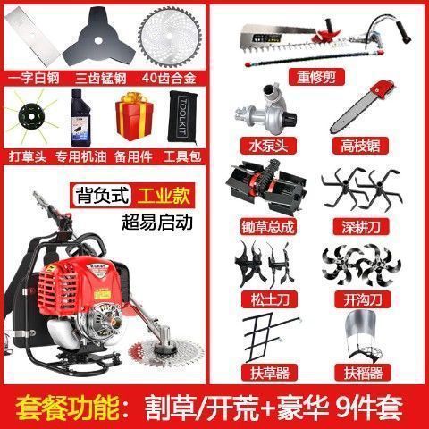 四冲程大功率割草机小型家用多功能汽油割草机打草锄草机除草批发|undefined