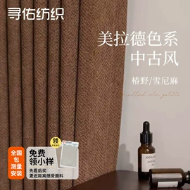 布艺窗帘;窗帘杆罗马杆;布艺窗纱
