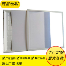 直下式LED面板灯配件600*600 LED平板灯配件 厂家直销配件6060