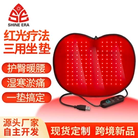 红外线灯;电热护膝护腰;生发仪、护发仪