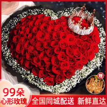 99朵玫瑰花束鲜花速递同城成都北京上海深圳女友生日表白全国配送