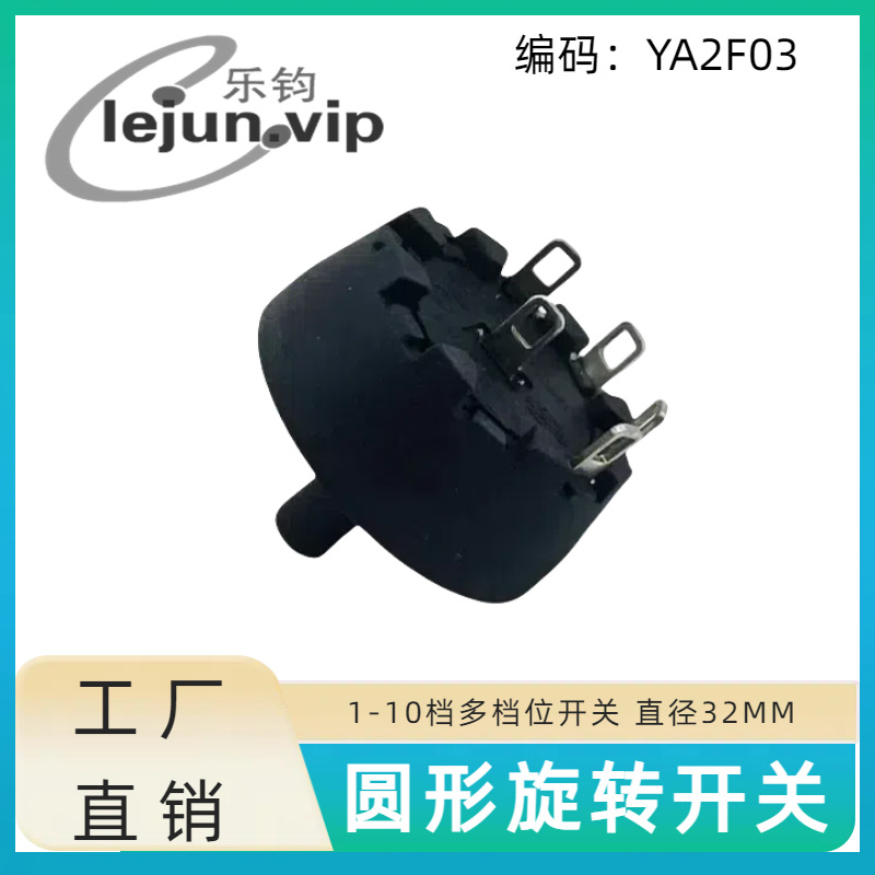 �־�LEJUN�Ƽ�4λ3��ե֭����λ����  ��ɫԲ��ֱ��32MM��ת����