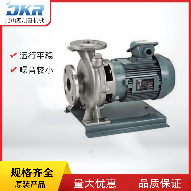 HITACHI日立水泵 JD 65X50M-50.75 清水泵日本原装进口