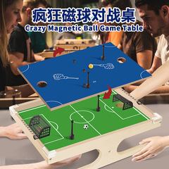 国境を越えた狂気の磁気ボール対戦テーブル二人競技パーティーは、テーブルゲームの男の子のデスクトップサッカー玩具にうつぶせになった