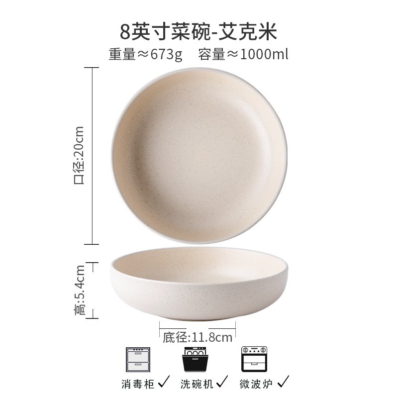 Iike pragmatismo nuevo tazón de ensalada de cerámica de 8 pulgadas sésamo mate tazón de platos redondos profundos exportaciones transfronterizas