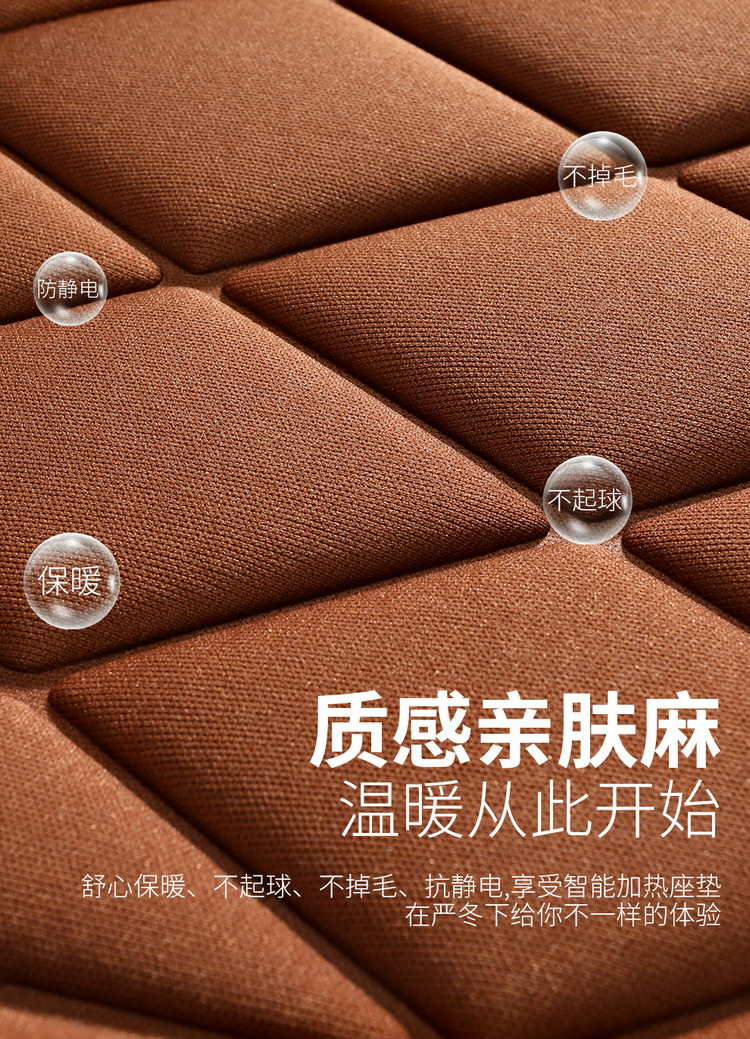 Car heating cushion winter seat electric heating cushion car seat heating cushion car 12v universal seat cushion