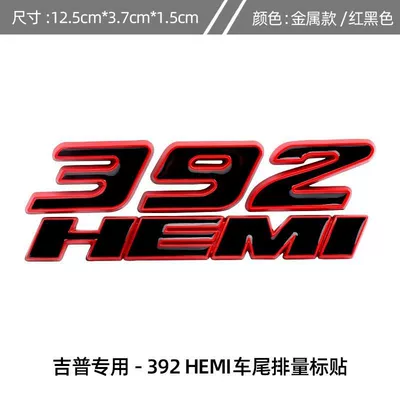emblem, Car logo - standard-red-with-black-background-split-329hemi-logo