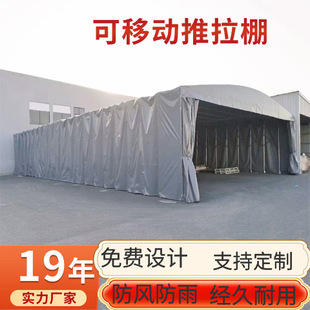 Temporary warehouse basketball court stalls can be applied to mobile push-pull shed retractable freely without occupying space durable