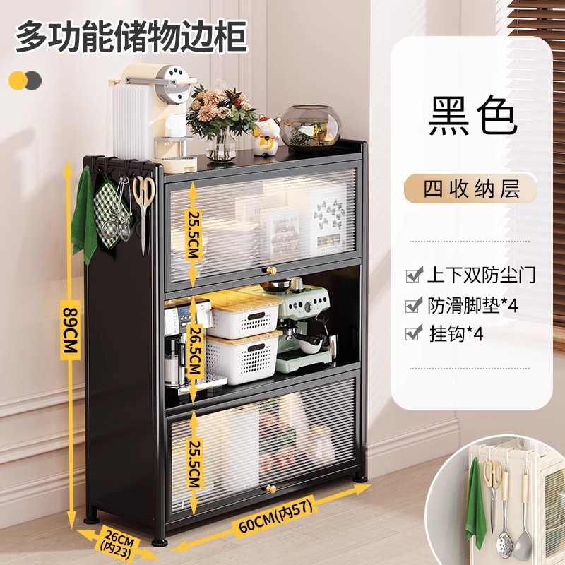 厨房餐边柜置物架小户型家电破壁机茶水台喂养台带门微波炉烤箱架|undefined