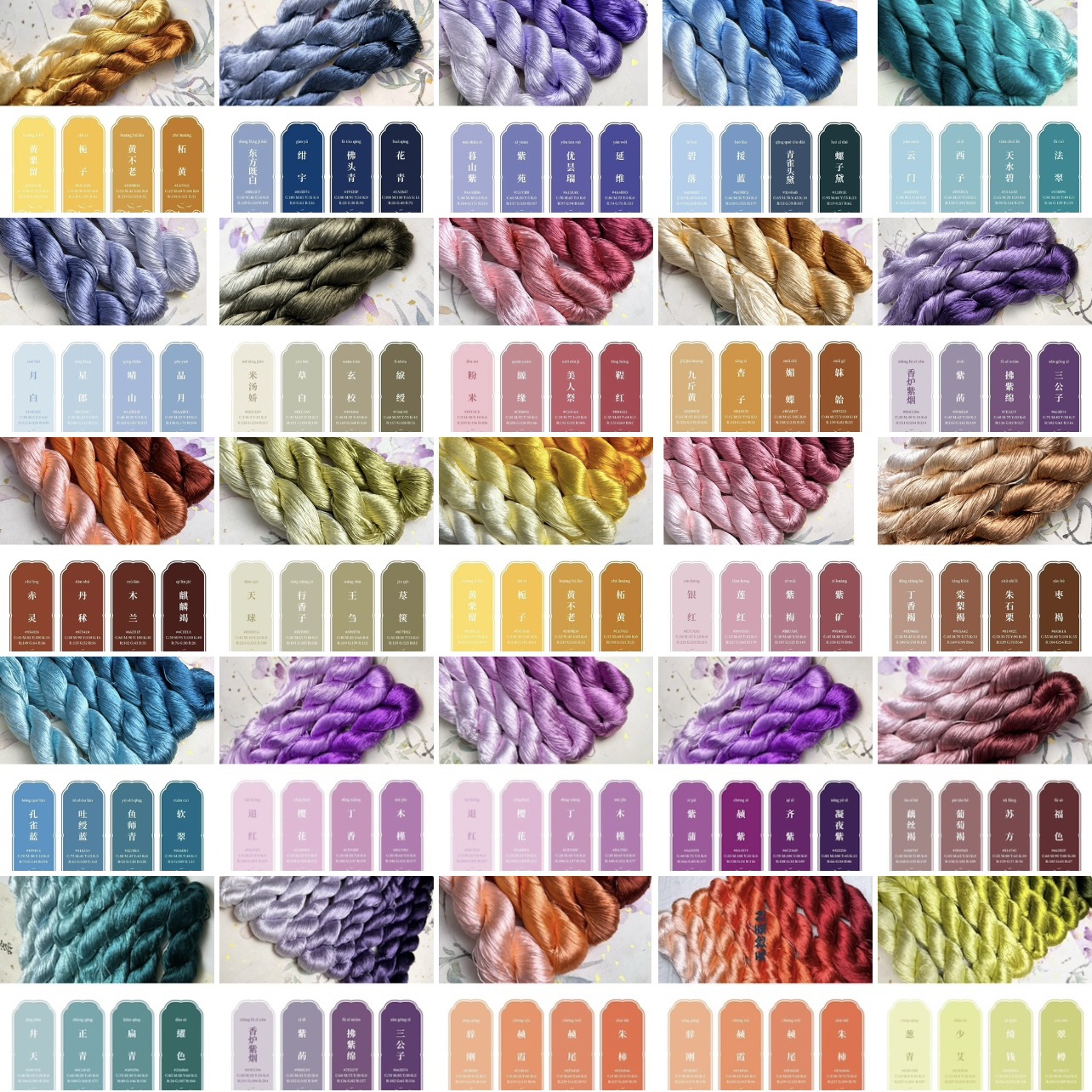 无捻免劈缠花绒花桑蚕丝真丝线簪娘diy配件100米组合色