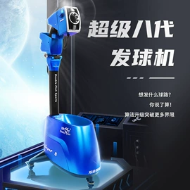 篮球;乒乓球台;足球