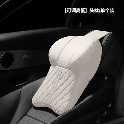 Car Interior Decoration Items, Seat – Waist support - full-leather-single-memory-cotton-headrest-warm-rice-no-specifications