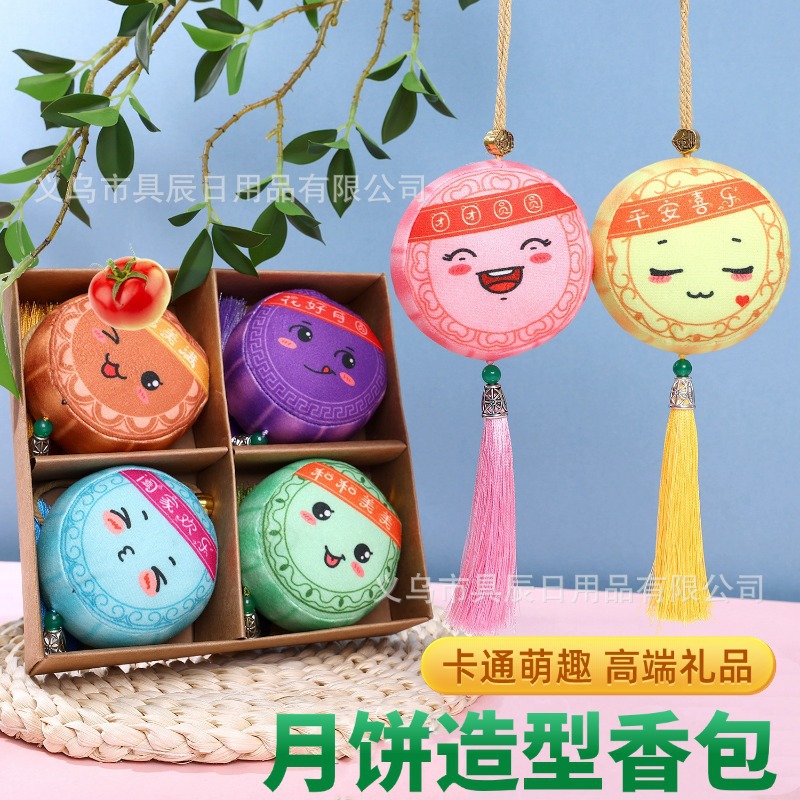 New Mid-Autumn Sachet DIY Mooncake Sachet Scenic Area Cultural and…
