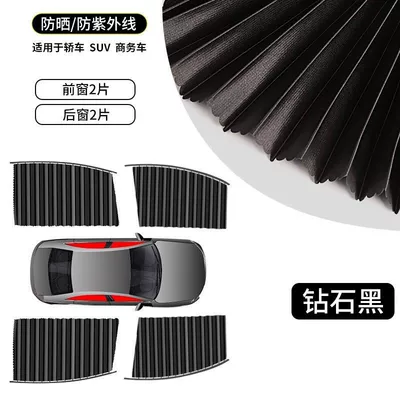 Car curtains Private Sun Protection, Magnetic Side - 5a-thickened-fabric-black-4-pieces-for-the-whole-car-full-magnetic-slide-rails-sun-protection-no-damage-to-the-car-windows