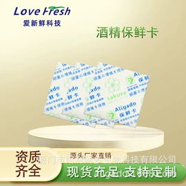 其他吸附剂;其他农业