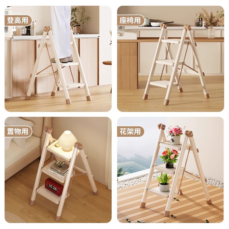 Cream Ladder Household Folding Ladder Telescopic Dual-Purpose Small Staircase Indoor Thickened Multi-Functional Ladder Three-Step Herringbone Ladder