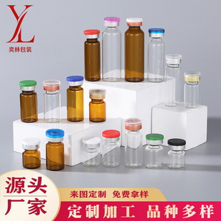 �F؛2ml-30ml���yƷ���ɷ�ƿ͸������ƿ�t�����bƿ��ɫ������ƿ