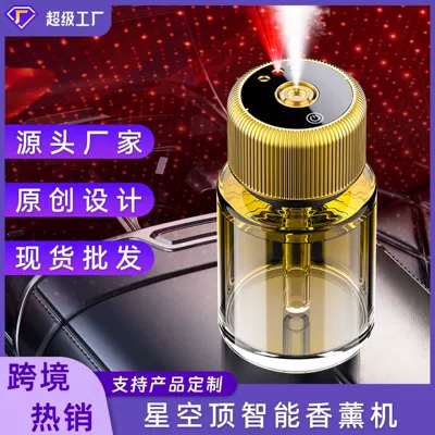 Cross-Border Car Perfume Aromatherapy Starry Sky Ceiling Car Start and Stop Car Smart Spray Fragrance Machine Men's High-End Aromatherapy