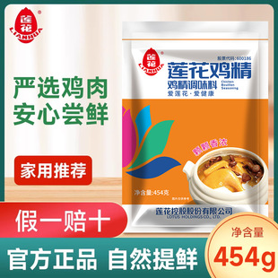 ɏ���u��454g�{ζ�ϼ����uζ�r100g*4�����Ҝ��u���{��ζ����Ş��