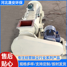 单轴粉尘加湿搅拌机双轴厂家直销全自动全自动升级粉尘处理