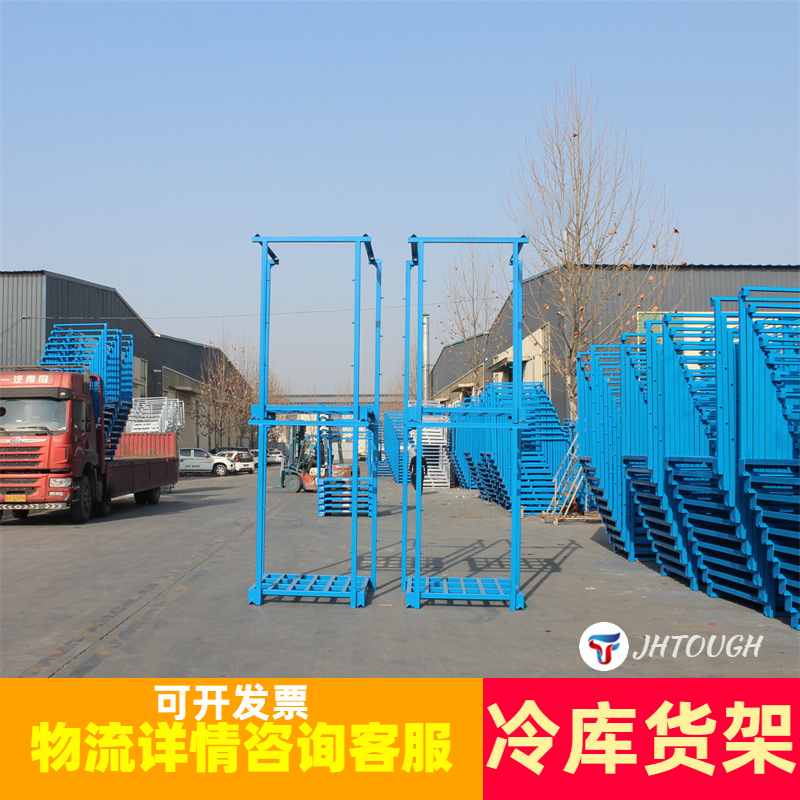 堆垛架冷库架子 大蒜货架  重型  仓库冷库可移动大蒜存放码垛架