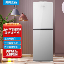 Midea/美的饮水机 冰川银 YD1518S-X冷热型/YR1518S-X温热款