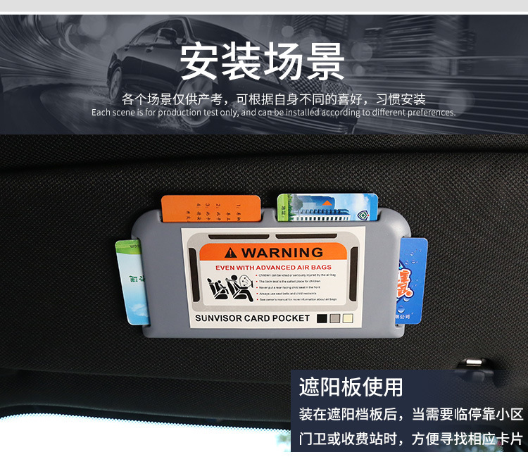 Cross-border car sun visor card holder car card holder car card holder card slot card storage car supplies