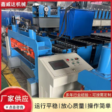 1250低板机数控开平机 全自动送料彩钢低板机成型设备 单层压瓦机