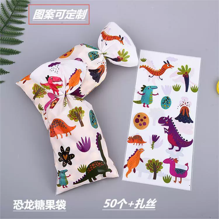 2023 Новый Amazon животных конфеты мешок opp плоский карман детский день Подарочная сумка милый динозавр свадебные конфеты