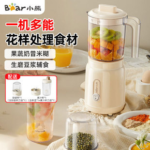 С��ե֭�CLLJ-C06Z3���ö๦��늄�С��������ˮ������������֭