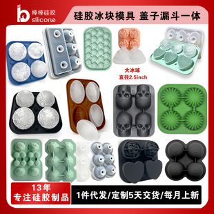 Silicone Ice Cube Ice Cube mold ice hockey mold ice box bear Rose face Ice Cream ice mold kitchenware
