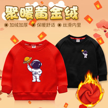 一件代发亲子装批发卫衣地球太空人男女春秋纯棉套头冬加绒可爱潮