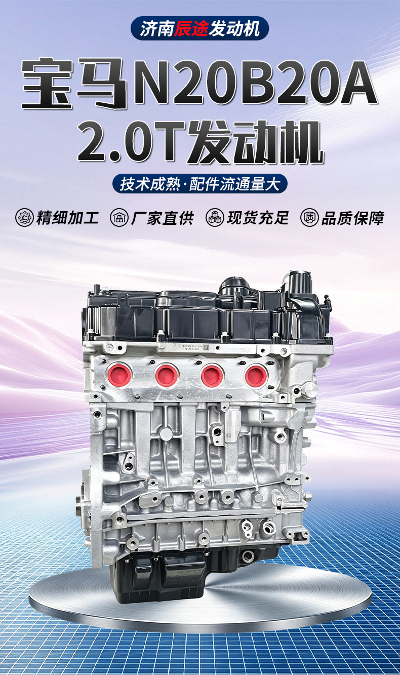 Suitable for BMW N20 X5 X6 730i 740i GT535 E70 F18 F07 F02 3.0T engines